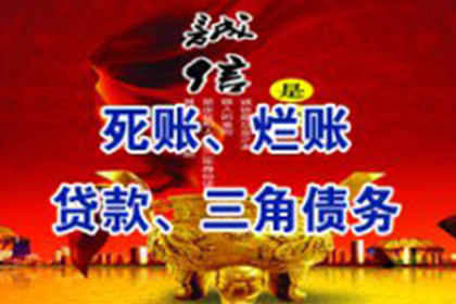 民间借贷诉讼时效期限是多久？