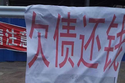 欠款起诉：如何向债务人提起诉讼？