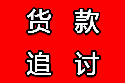 个人欠款被法院强制执行可能带来的不利影响