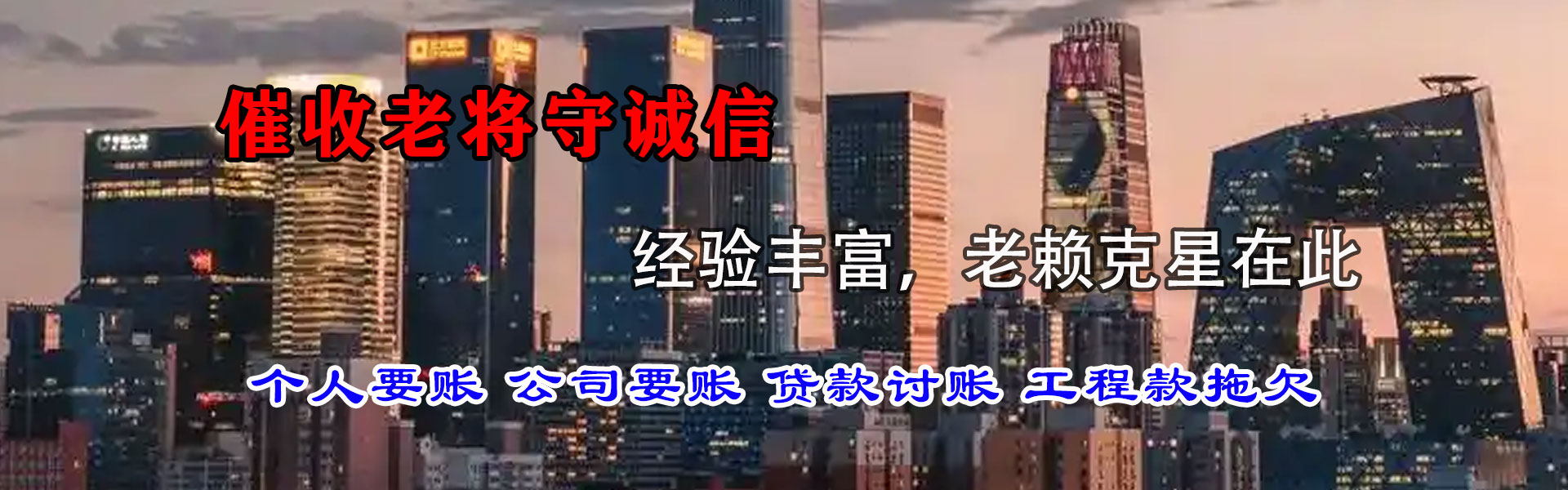 荆州追债公司